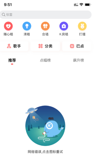 使用教程截图4