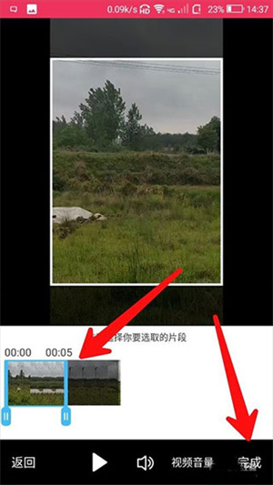 制作特效教程截图2