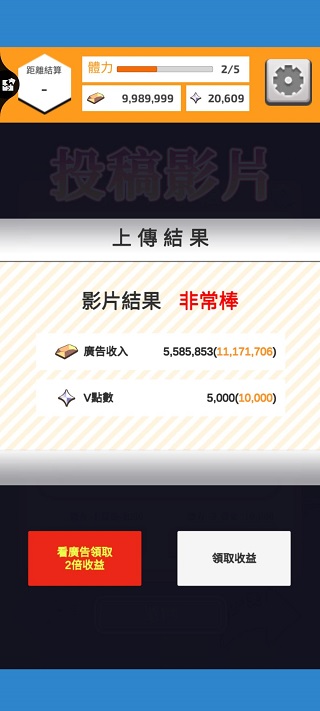 玩法攻略截图3