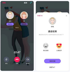 使用教程截图1