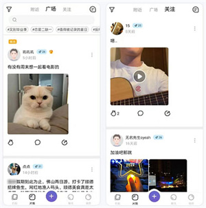 使用教程截图4