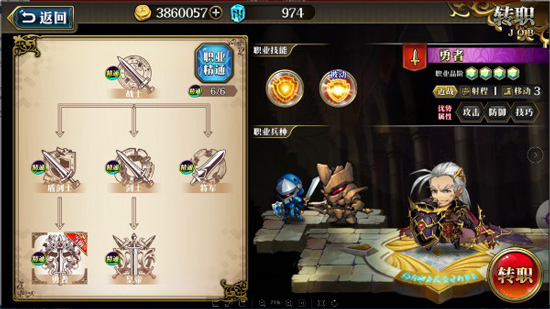 梦幻模拟战360客户端游戏攻略4