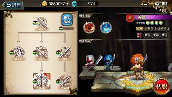 梦幻模拟战360客户端游戏攻略5