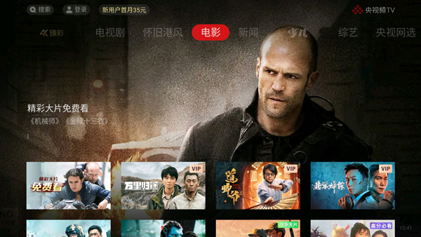 使用教程截图1