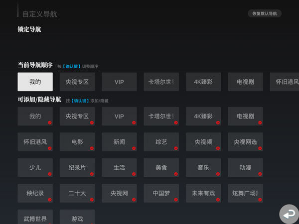 使用教程截图2
