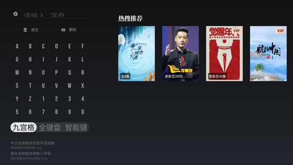 使用教程截图3