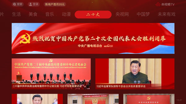使用教程截图4