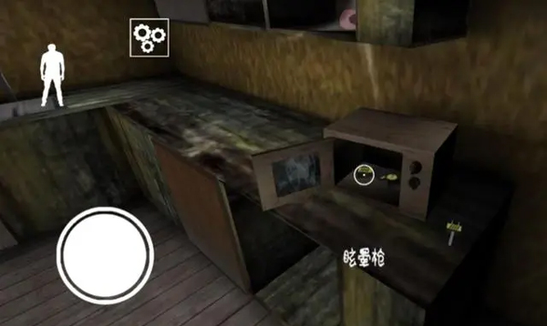 游戏攻略截图4