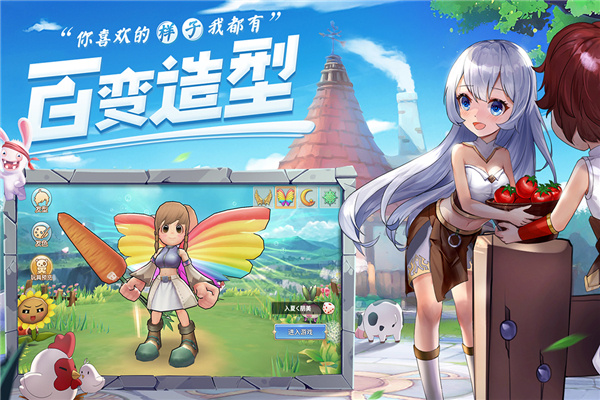 赛尔特大陆内测版 第3张图片