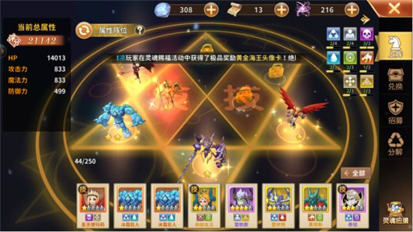 赛尔特大陆内测版新手攻略