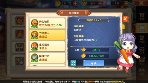赛尔特大陆内测版新手攻略