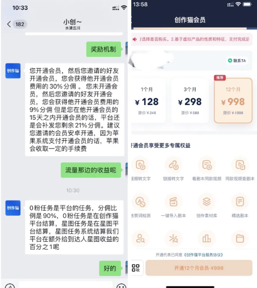 推广赚钱方法