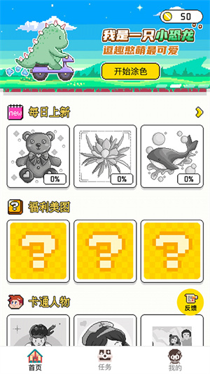 玩法介绍截图2