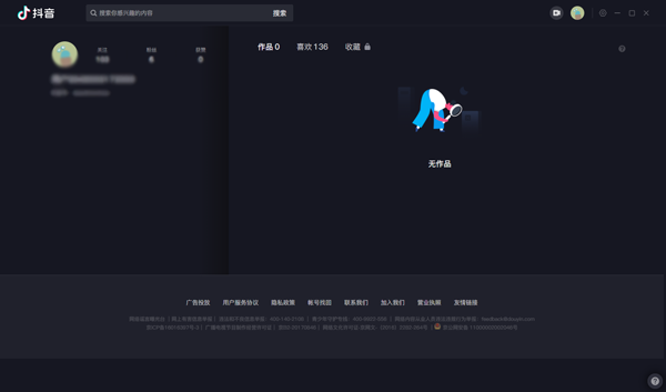 怎么上传高清视频2