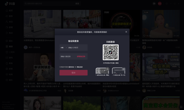 怎么上传高清视频1