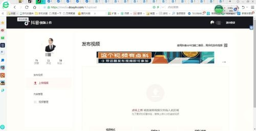 怎么上传高清视频3