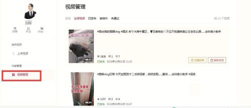怎么上传高清视频5