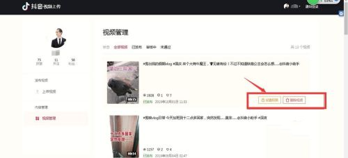 怎么上传高清视频6