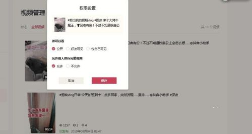 怎么上传高清视频7