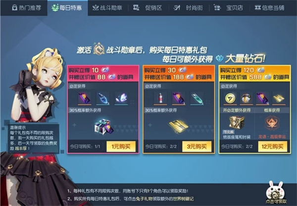 龙族幻想最新版微氪玩家攻略
