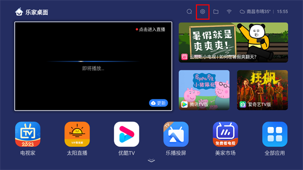 使用方法截图1