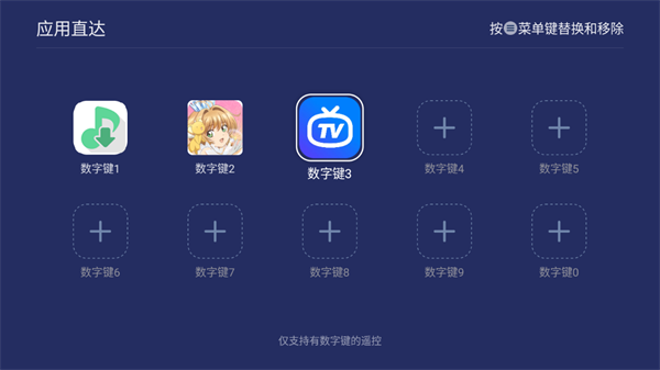 使用方法截图4