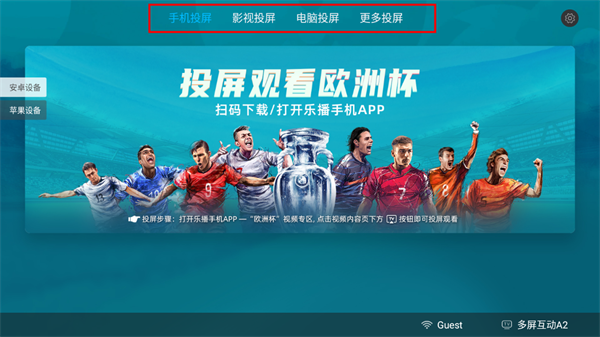 使用方法截图6