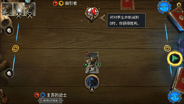 上古卷轴传奇游戏攻略9