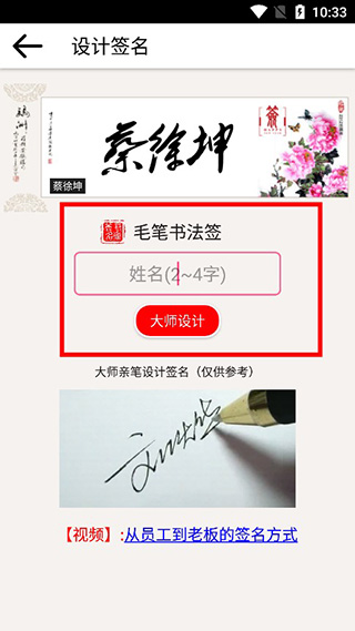 使用方法截图2