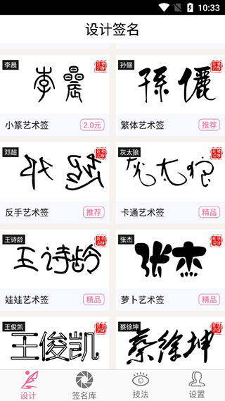 使用方法截图1