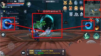 天下手游深渊岩魔打法攻略1