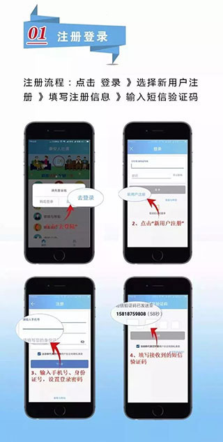怎么认证截图1