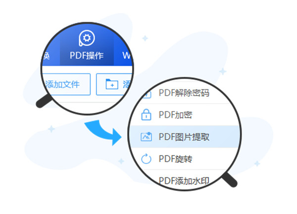 使用教程截图1