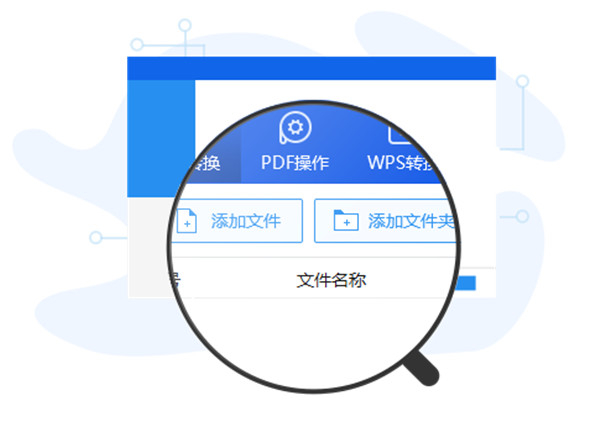 使用教程截图2