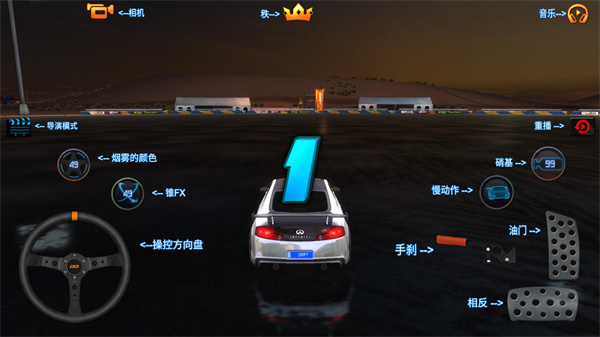 迪拜漂移2车辆全解锁版游戏攻略5