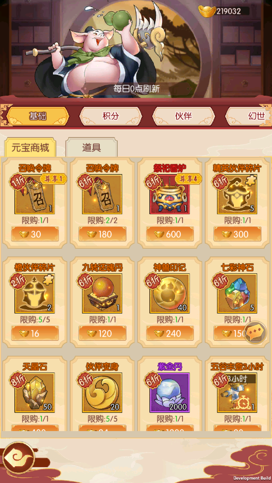 最强阵容推荐截图2