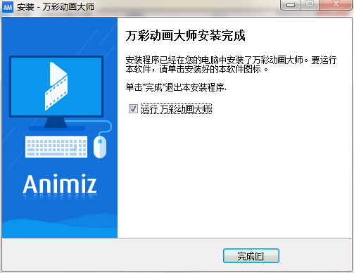 安装教程6