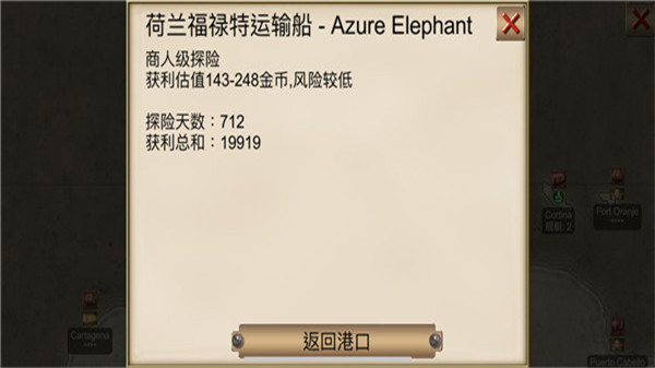 航海王海盗之战全部船解锁版高阶赚钱法3