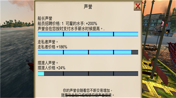 航海王海盗之战全部船解锁版高阶赚钱法4