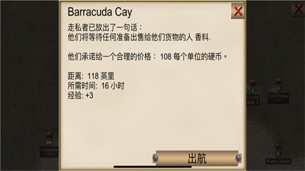 航海王海盗之战全部船解锁版高阶赚钱法5
