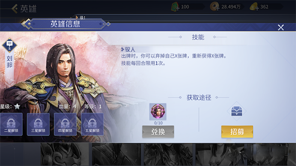 单挑英雄推荐1