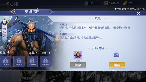 单挑英雄推荐2