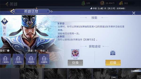 单挑英雄推荐4
