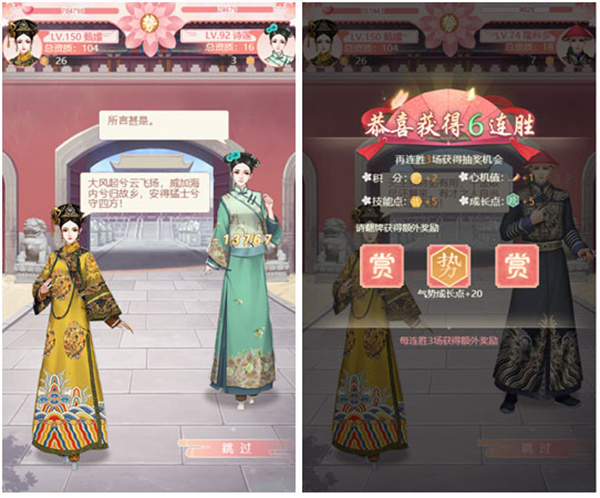 茶花玩法攻略截图4