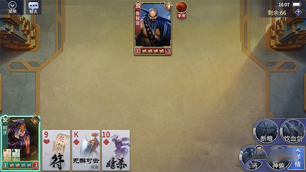 装备怎么替换?2