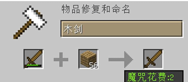 怎么修耐久度2