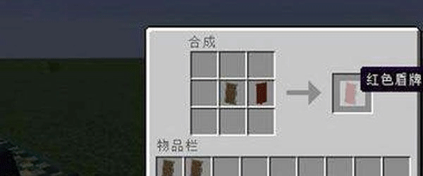 怎么修耐久度1