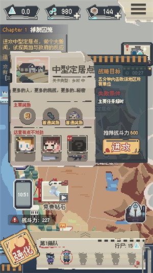 过关详情3