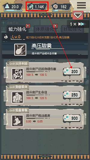 过关详情6