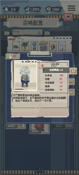 行尸